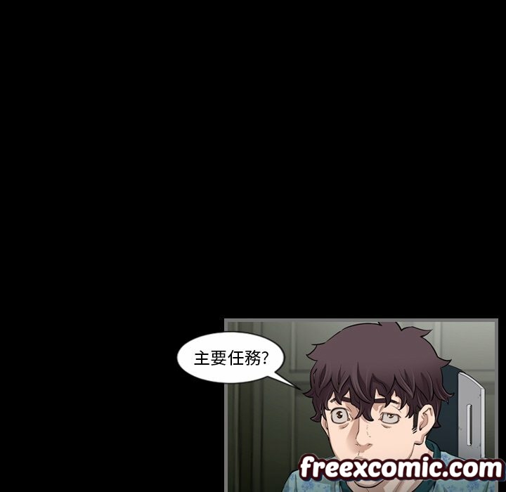 69P - 最后的男人 | 地表最后的男人