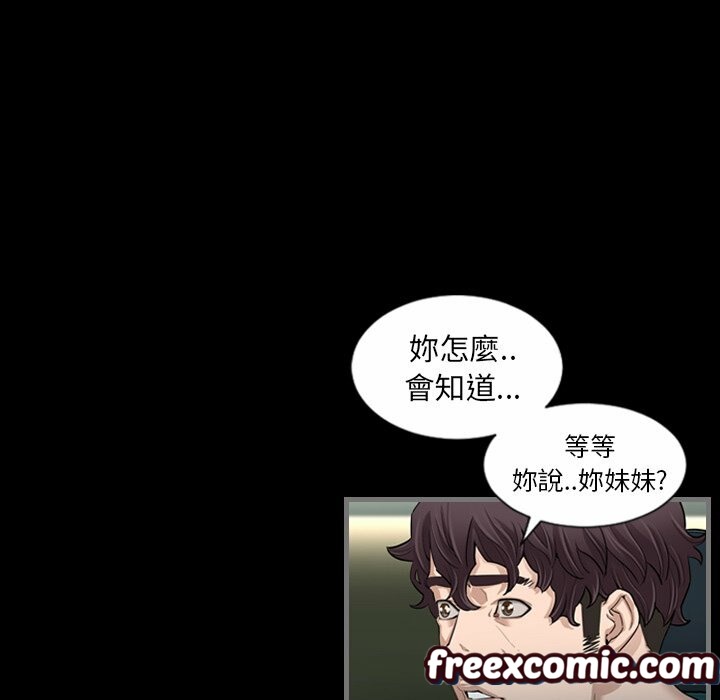 76P - 最后的男人 | 地表最后的男人