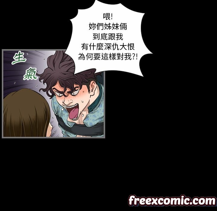 83P - 最后的男人 | 地表最后的男人