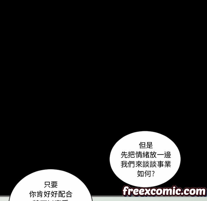 85P - 最后的男人 | 地表最后的男人