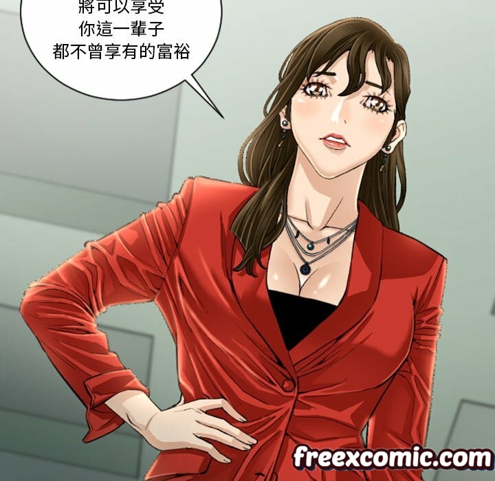 86P - 最后的男人 | 地表最后的男人