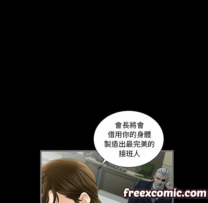 90P - 最后的男人 | 地表最后的男人
