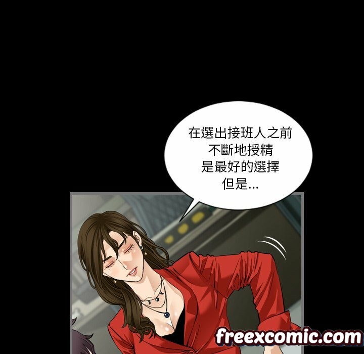 92P - 最后的男人 | 地表最后的男人