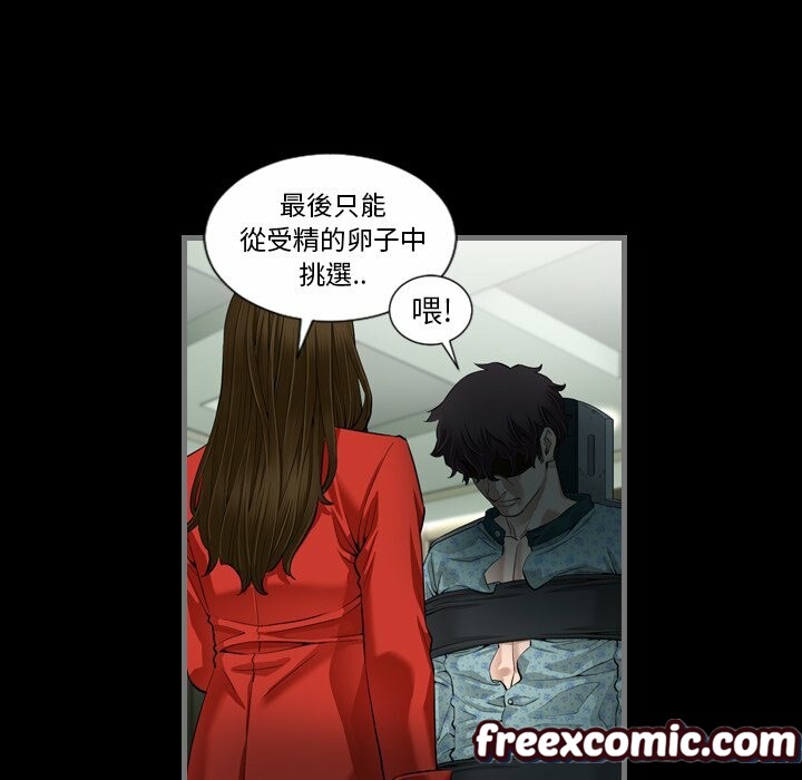 98P - 最后的男人 | 地表最后的男人
