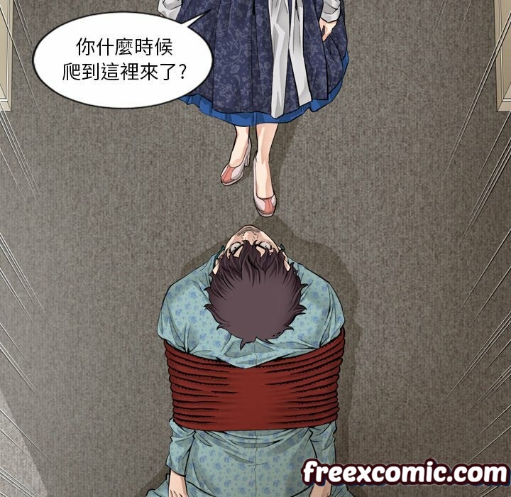 102P - 最后的男人 | 地表最后的男人