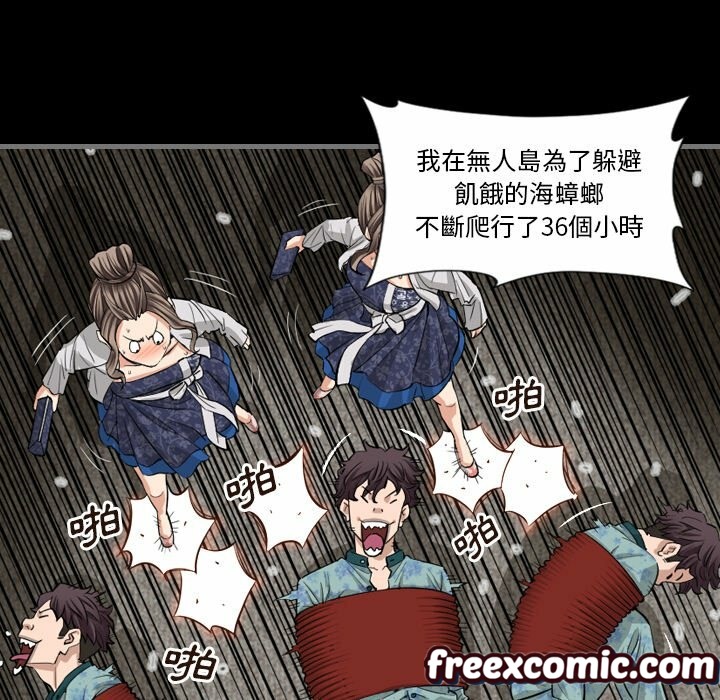 115P - 最后的男人 | 地表最后的男人