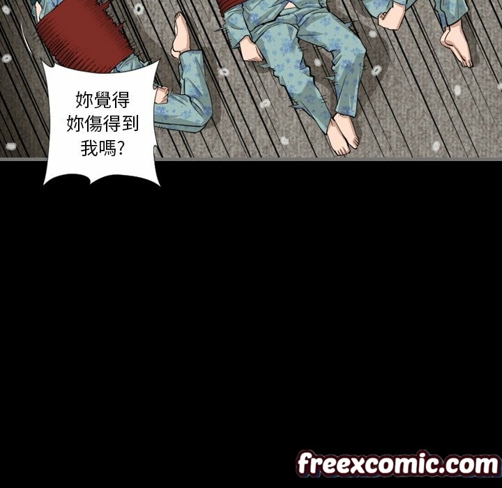 116P - 最后的男人 | 地表最后的男人