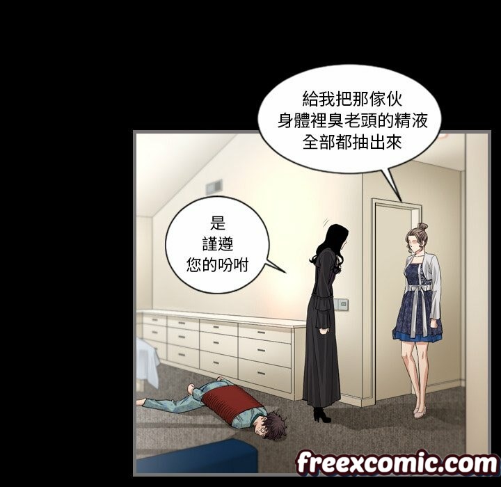 130P - 最后的男人 | 地表最后的男人
