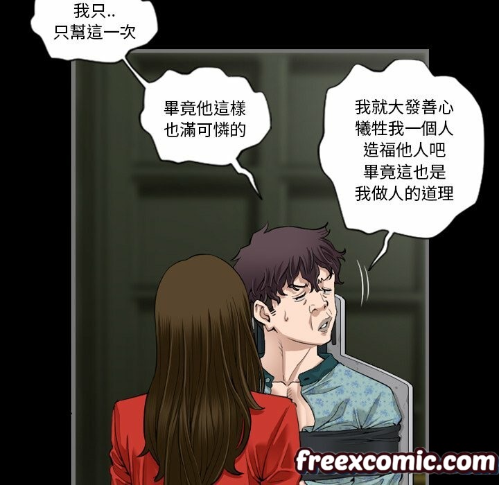17P - 最后的男人 | 地表最后的男人