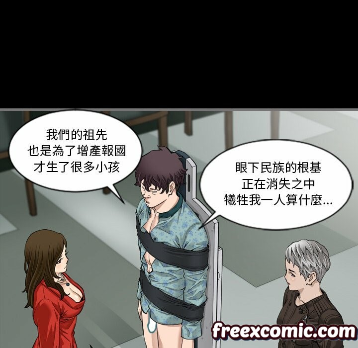 19P - 最后的男人 | 地表最后的男人