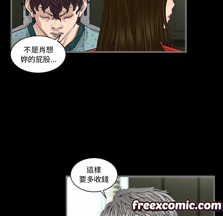 22P - 最后的男人 | 地表最后的男人