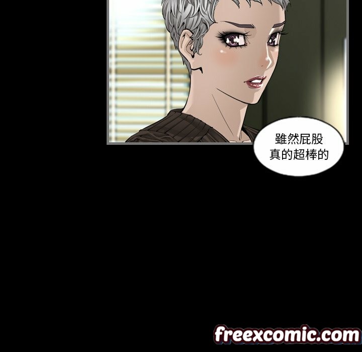 23P - 最后的男人 | 地表最后的男人
