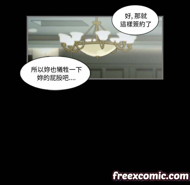 24P - 最后的男人 | 地表最后的男人