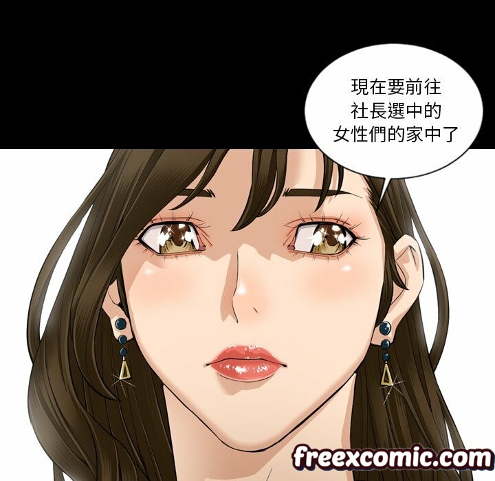 37P - 最后的男人 | 地表最后的男人