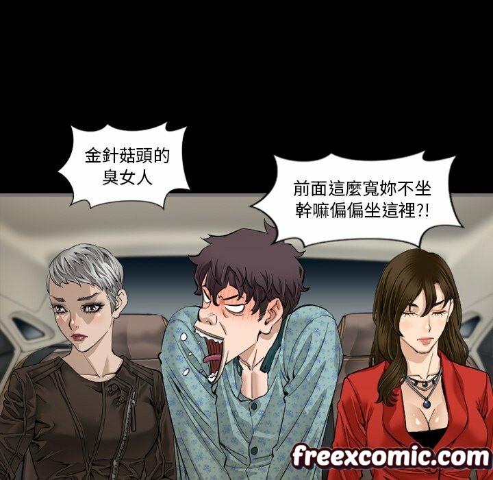 45P - 最后的男人 | 地表最后的男人