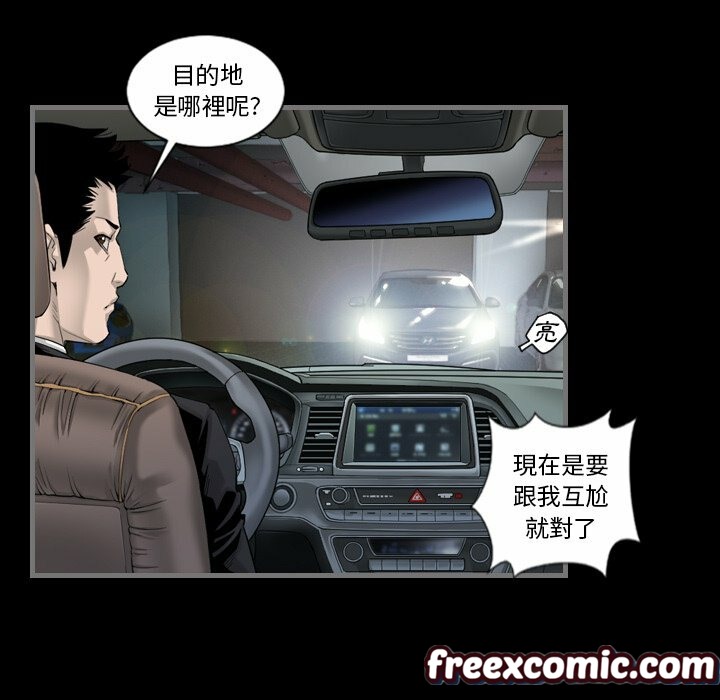 47P - 最后的男人 | 地表最后的男人