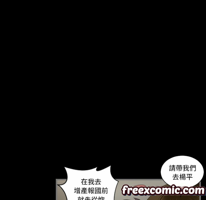 48P - 最后的男人 | 地表最后的男人
