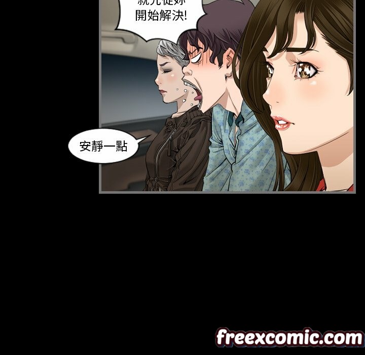 49P - 最后的男人 | 地表最后的男人