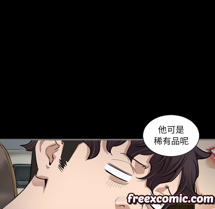 71P - 最后的男人 | 地表最后的男人