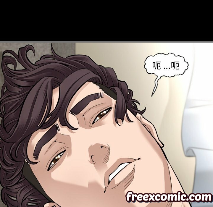 75P - 最后的男人 | 地表最后的男人