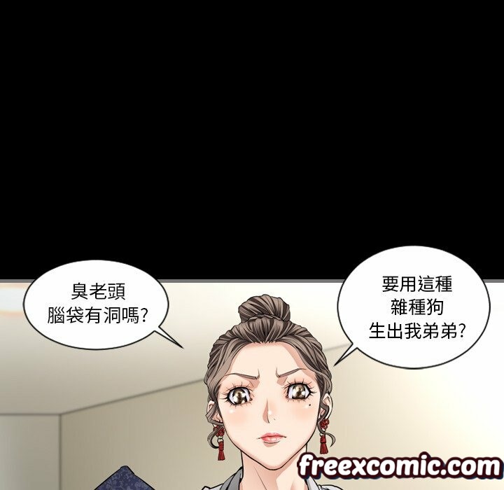 83P - 最后的男人 | 地表最后的男人