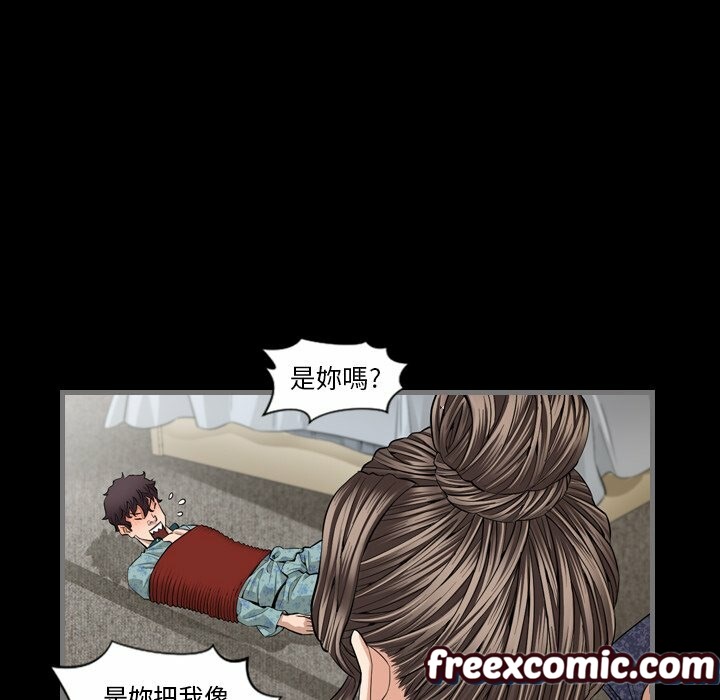 86P - 最后的男人 | 地表最后的男人