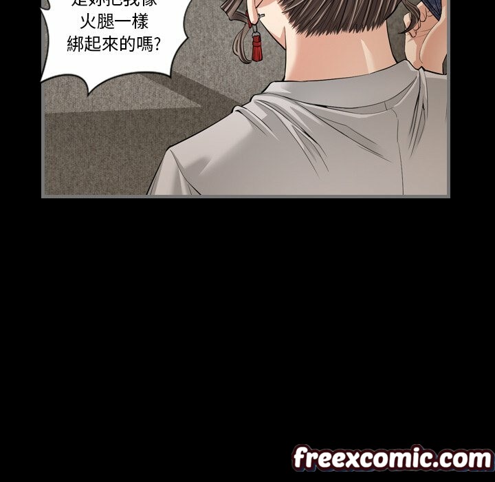 87P - 最后的男人 | 地表最后的男人