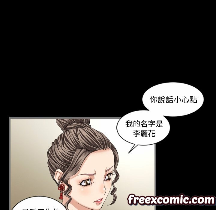 88P - 最后的男人 | 地表最后的男人