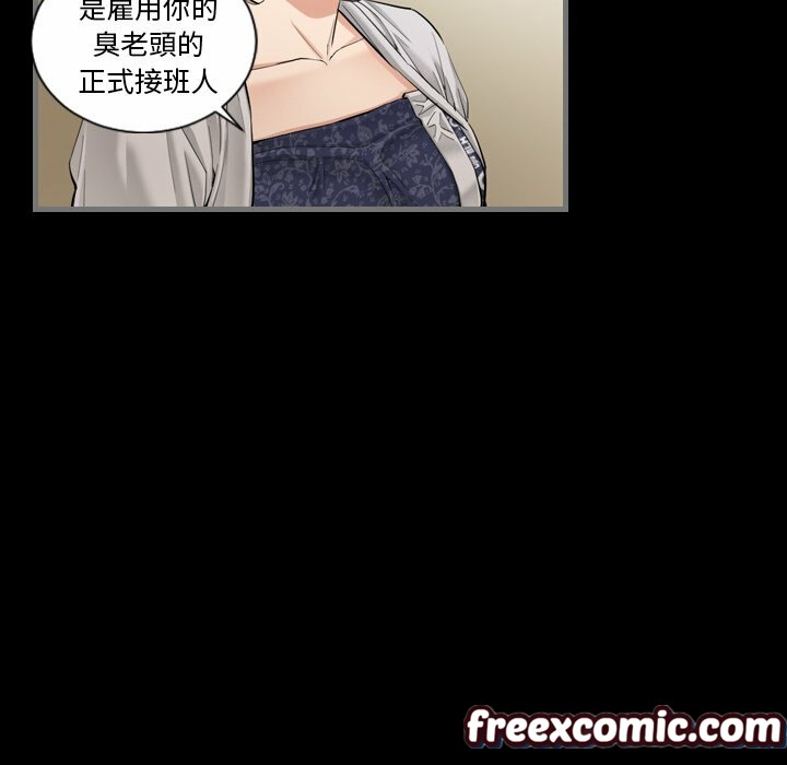 89P - 最后的男人 | 地表最后的男人