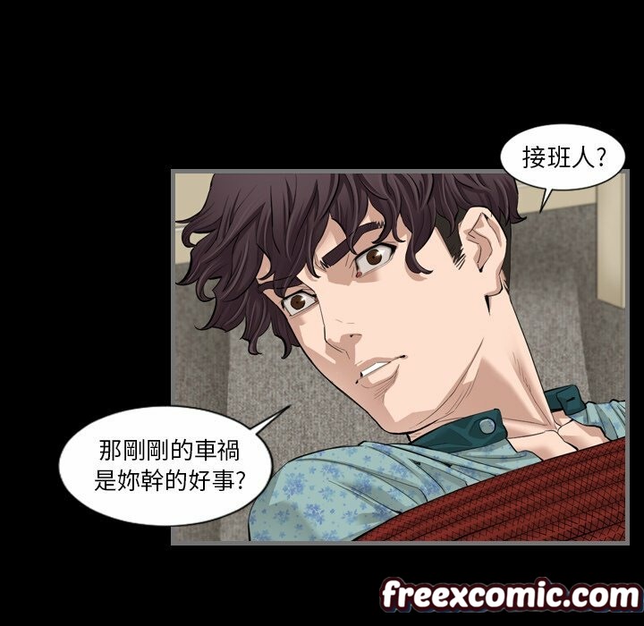 90P - 最后的男人 | 地表最后的男人
