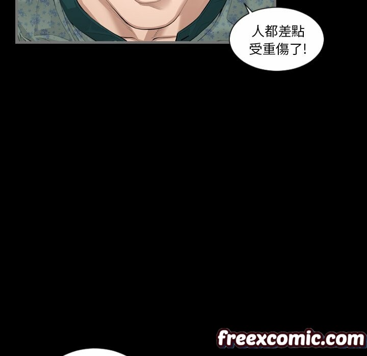 95P - 最后的男人 | 地表最后的男人