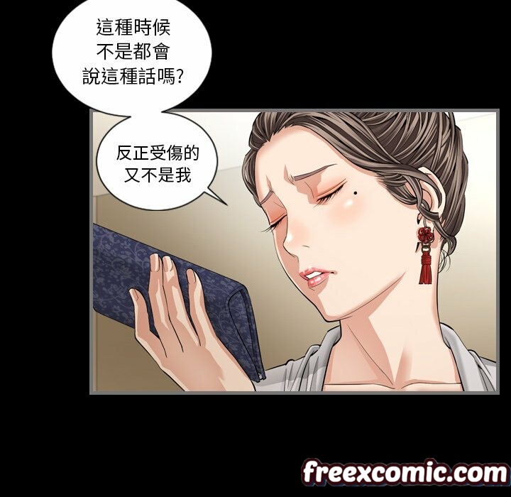 96P - 最后的男人 | 地表最后的男人