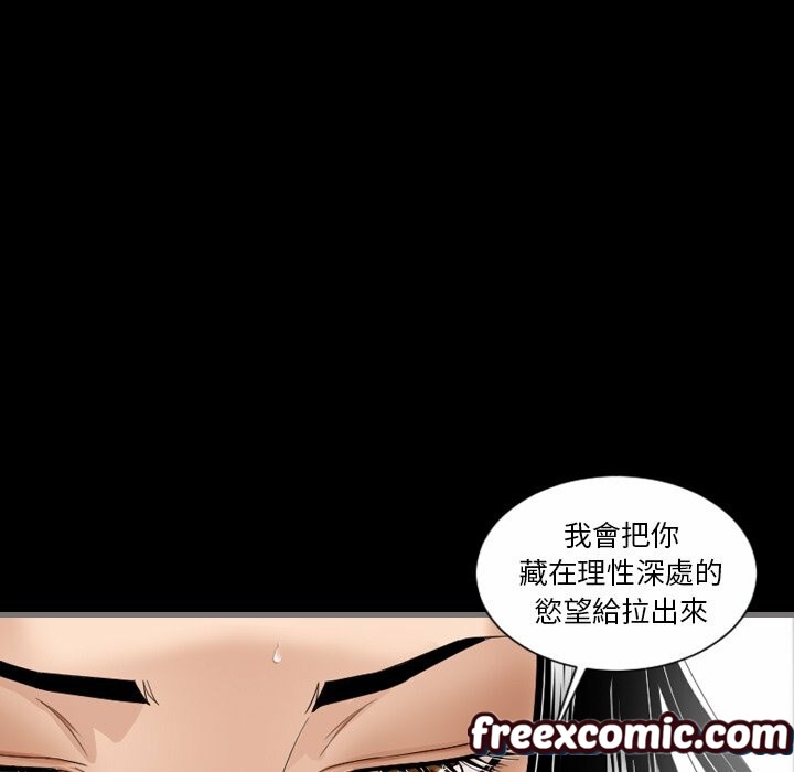 102P - 最后的男人 | 地表最后的男人