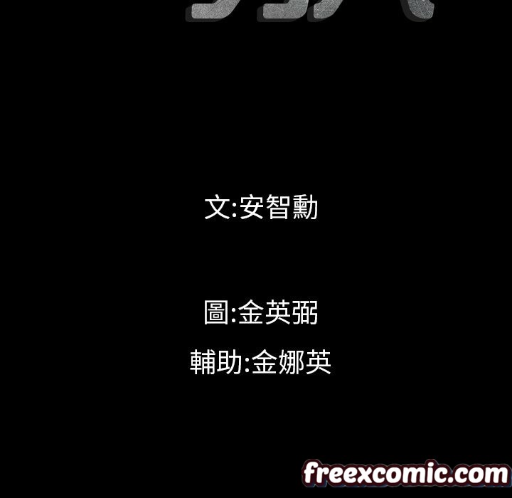 10P - 最后的男人 | 地表最后的男人