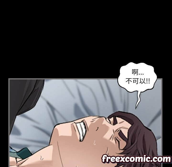 121P - 最后的男人 | 地表最后的男人