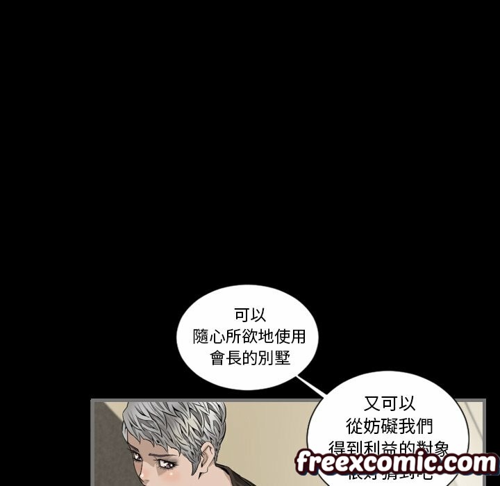 20P - 最后的男人 | 地表最后的男人