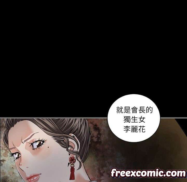 22P - 最后的男人 | 地表最后的男人