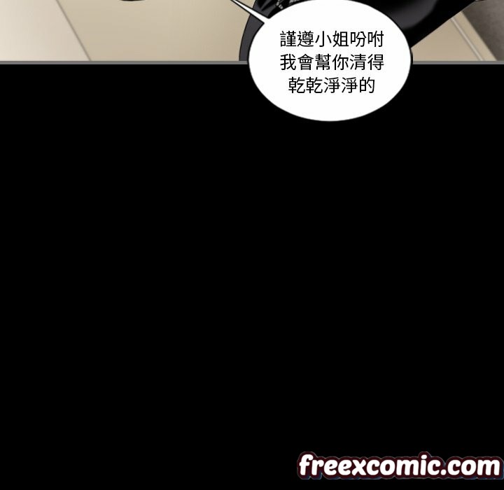 69P - 最后的男人 | 地表最后的男人