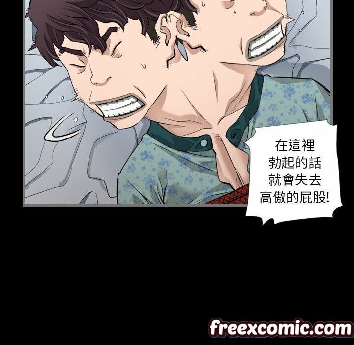 86P - 最后的男人 | 地表最后的男人