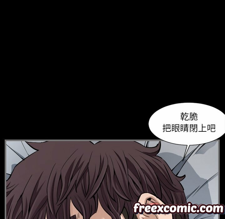 87P - 最后的男人 | 地表最后的男人