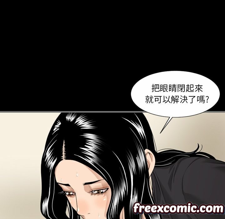 89P - 最后的男人 | 地表最后的男人