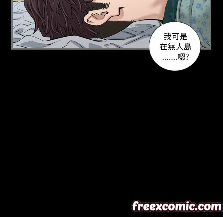 94P - 最后的男人 | 地表最后的男人