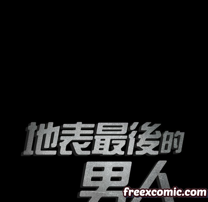 9P - 最后的男人 | 地表最后的男人