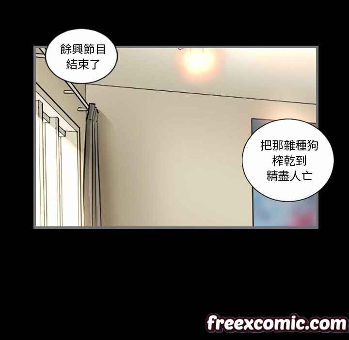 105P - 最后的男人 | 地表最后的男人