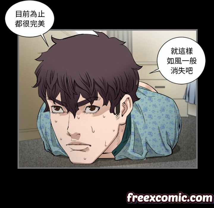 116P - 最后的男人 | 地表最后的男人