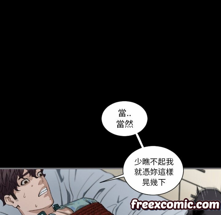 31P - 最后的男人 | 地表最后的男人