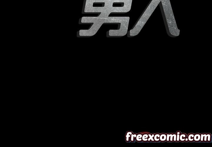 3P - 最后的男人 | 地表最后的男人