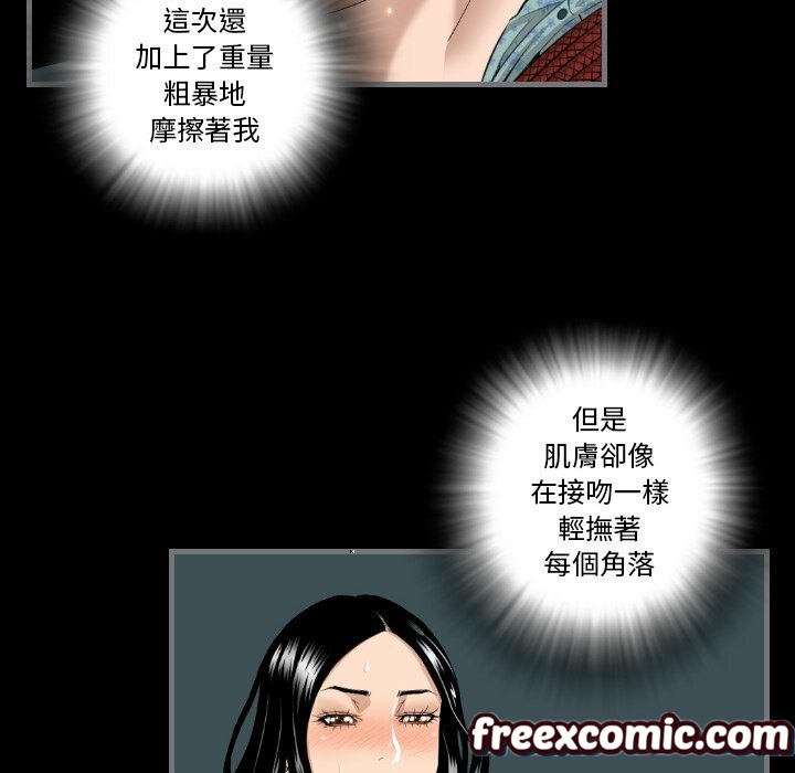 37P - 最后的男人 | 地表最后的男人