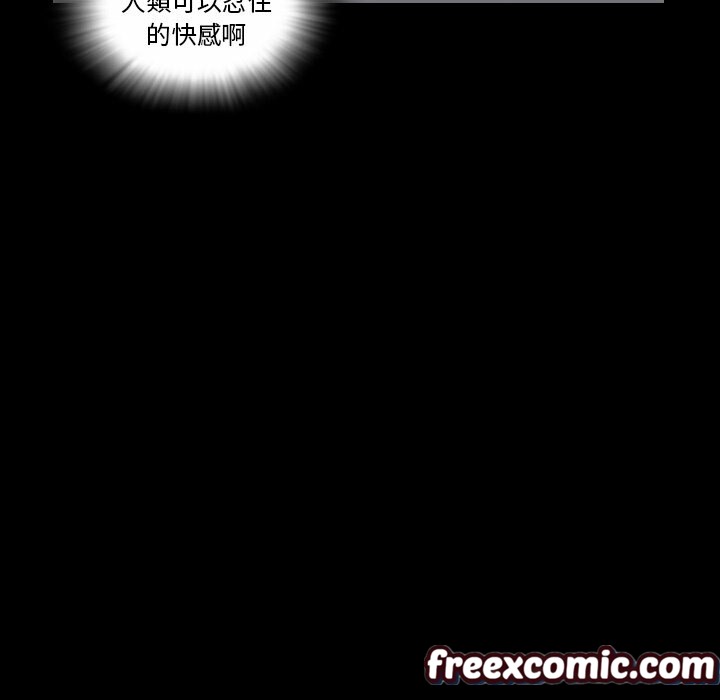 41P - 最后的男人 | 地表最后的男人