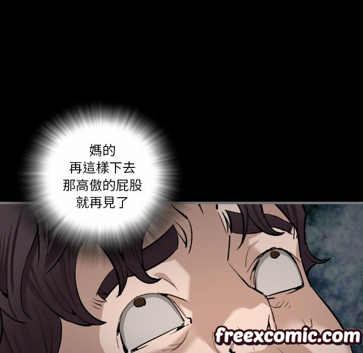 42P - 最后的男人 | 地表最后的男人